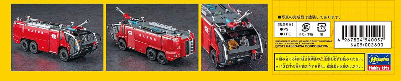 Hasegawa [SW05] 1:72 ROSENBAUER PANTHER 6×6 AIRPORT CRASH TENDER