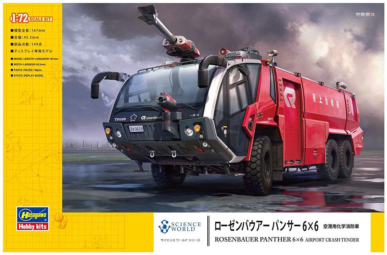 Hasegawa [SW05] 1:72 ROSENBAUER PANTHER 6×6 AIRPORT CRASH TENDER