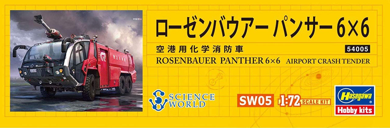 Hasegawa [SW05] 1:72 ROSENBAUER PANTHER 6×6 AIRPORT CRASH TENDER