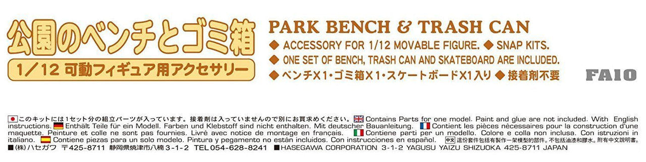 Hasegawa [FA10] 1:12 PARK BENCH & TRASH CAN