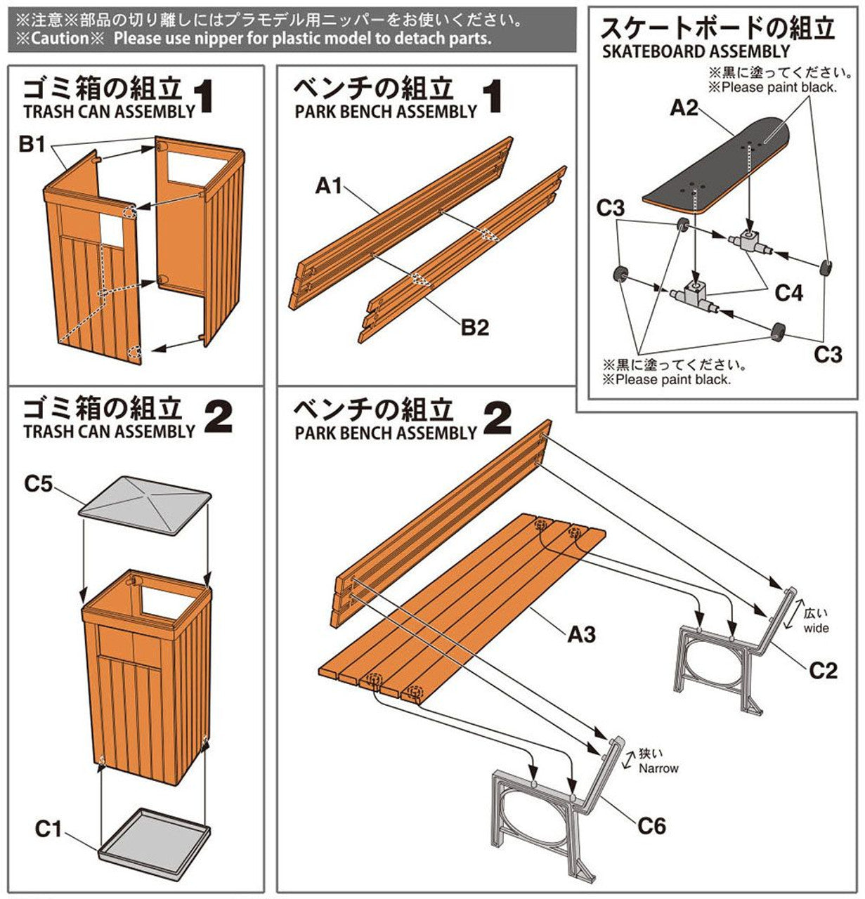 Hasegawa [FA10] 1:12 PARK BENCH & TRASH CAN