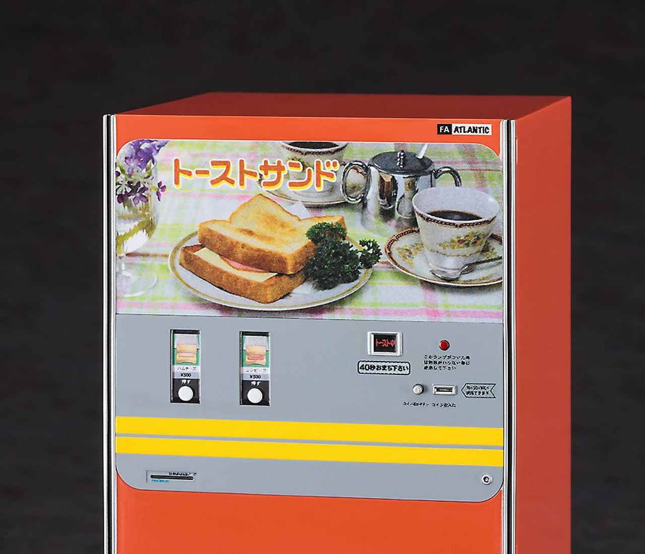 Hasegawa 1/12  NOSTALGIC VENDING MACHINE (Toast sandwich)