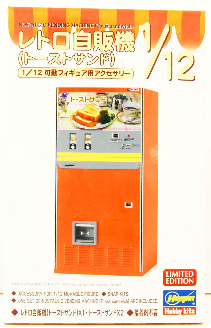 Hasegawa 1/12  NOSTALGIC VENDING MACHINE (Toast sandwich)