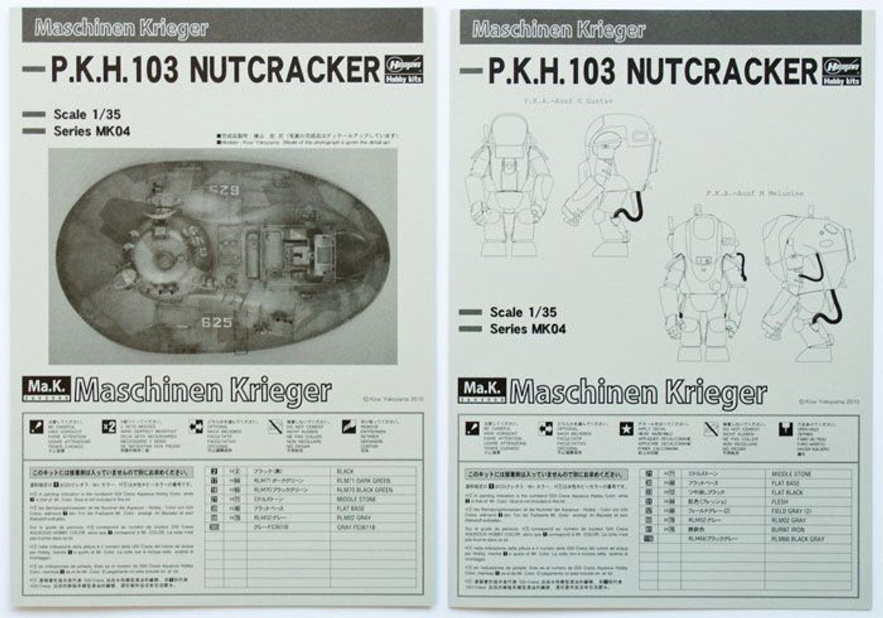 Hasegawa [MK04] 1:35 P.K.H. 103 NUTCRACKER