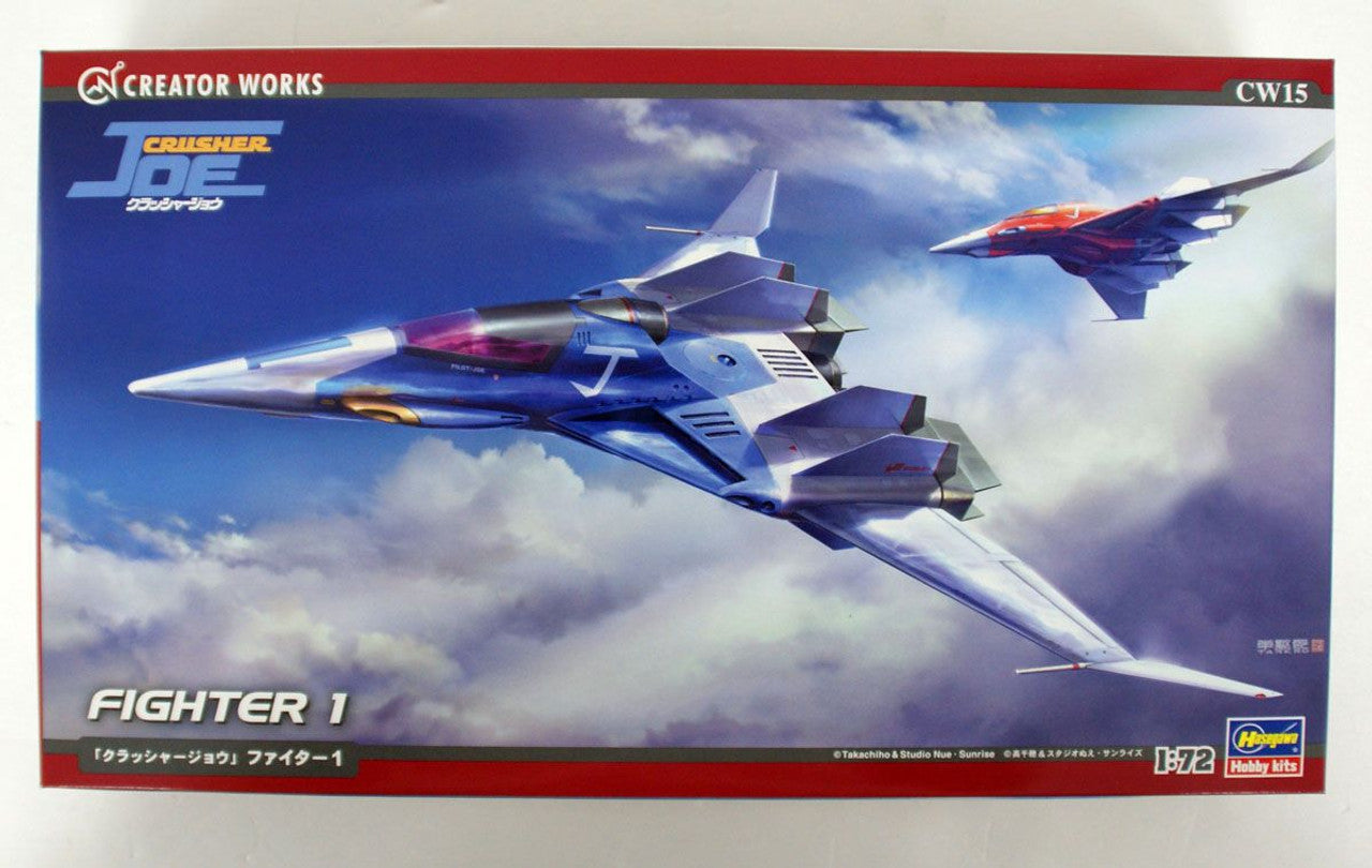 Hasegawa [CW15] 1:72 [CRUSHER JOE] FIGHTER 1