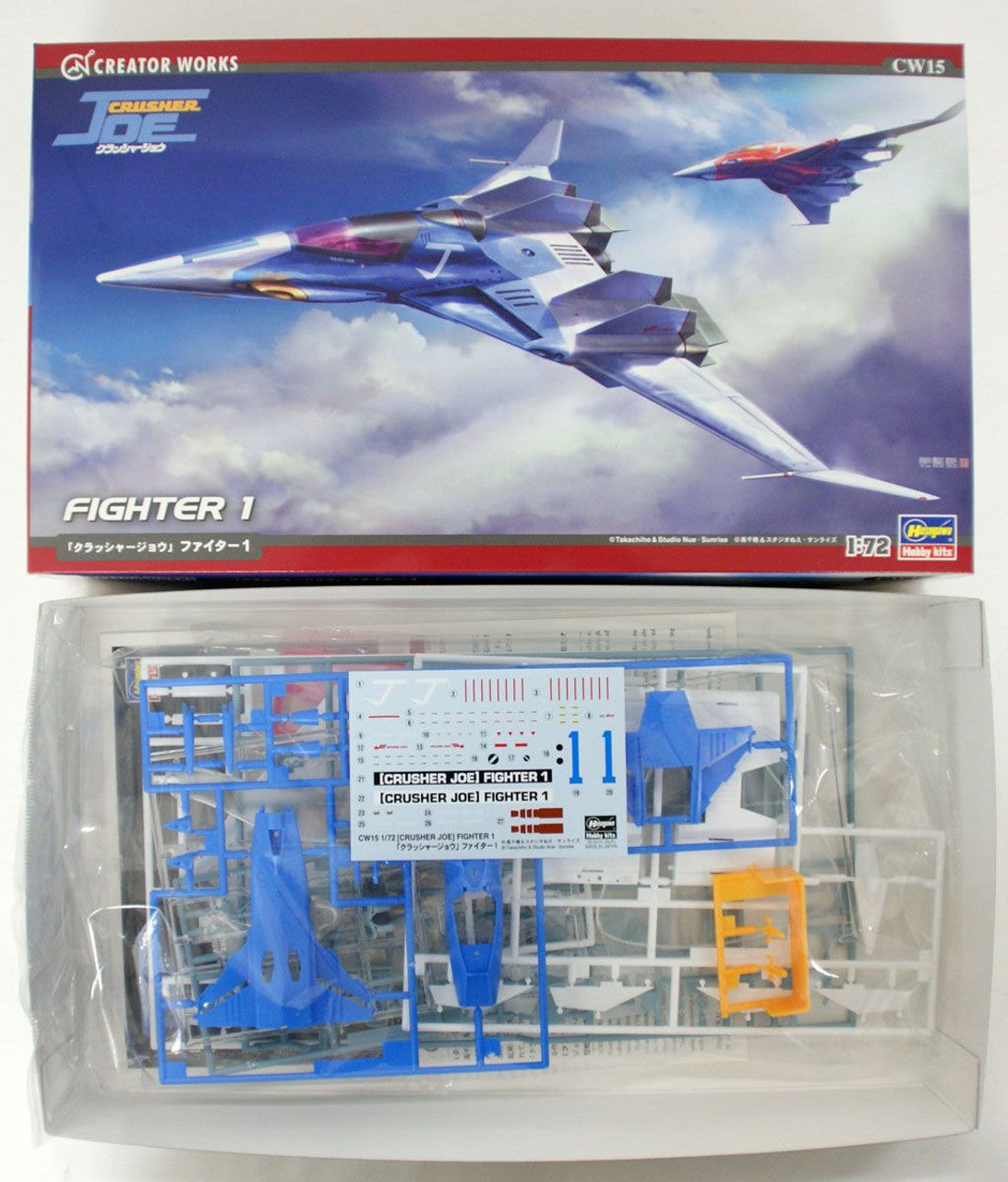 Hasegawa [CW15] 1:72 [CRUSHER JOE] FIGHTER 1