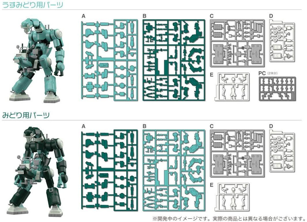 Hasegawa [CW21] 1:35 MechatroCHUBU 01 No.01 LIGHT GREEN & GREEN (Two kits in the box)