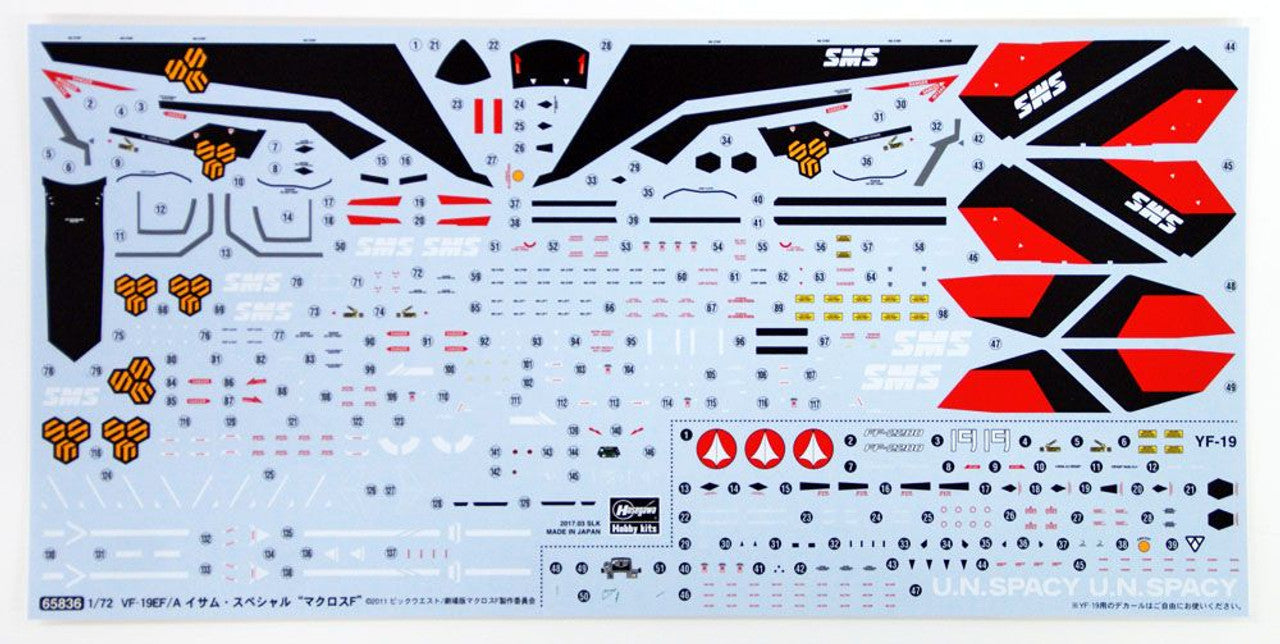 Hasegawa 1/72 VF-19EF/A ISAMU SPECIAL “MACROSS FRONTIER”