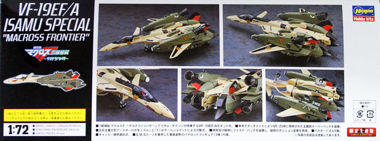 Hasegawa 1/72 VF-19EF/A ISAMU SPECIAL “MACROSS FRONTIER”