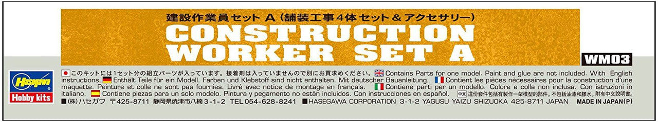 Hasegawa [WM03] 1:35 CONSTRUCTION WORKER SET A