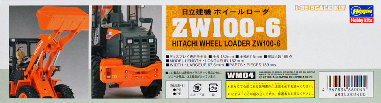 Hasegawa [WM04] 1:35 HITACHI WHEEL LOADER ZW100-6