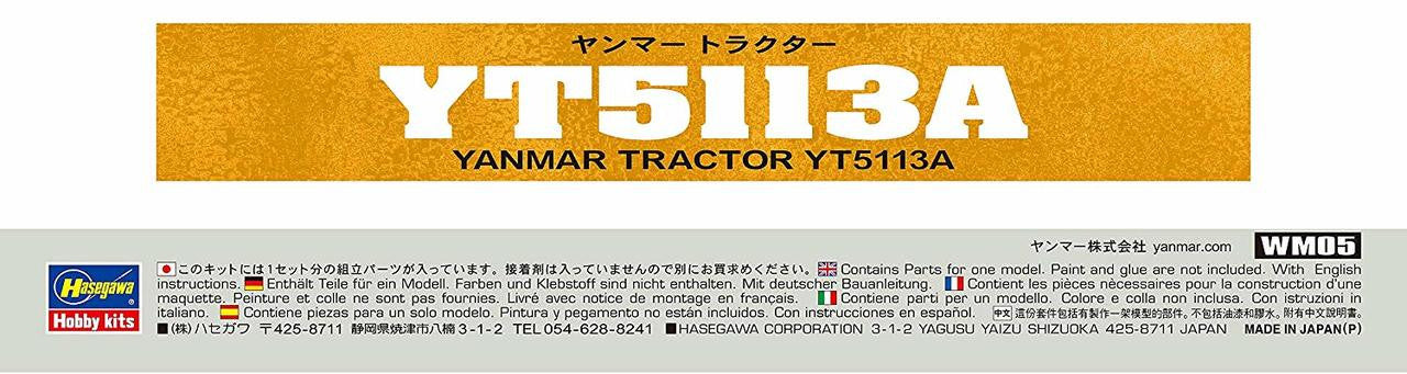 Hasegawa [WM05] 1:35 YANMAR TRACTOR YT5113A