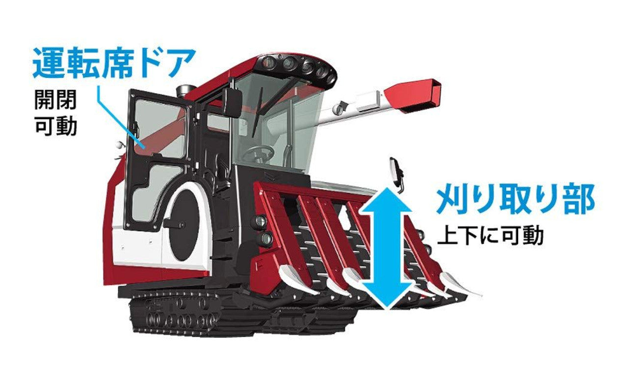 Hasegawa [WM07] 1:35 YANMAR COMBINE YH6115