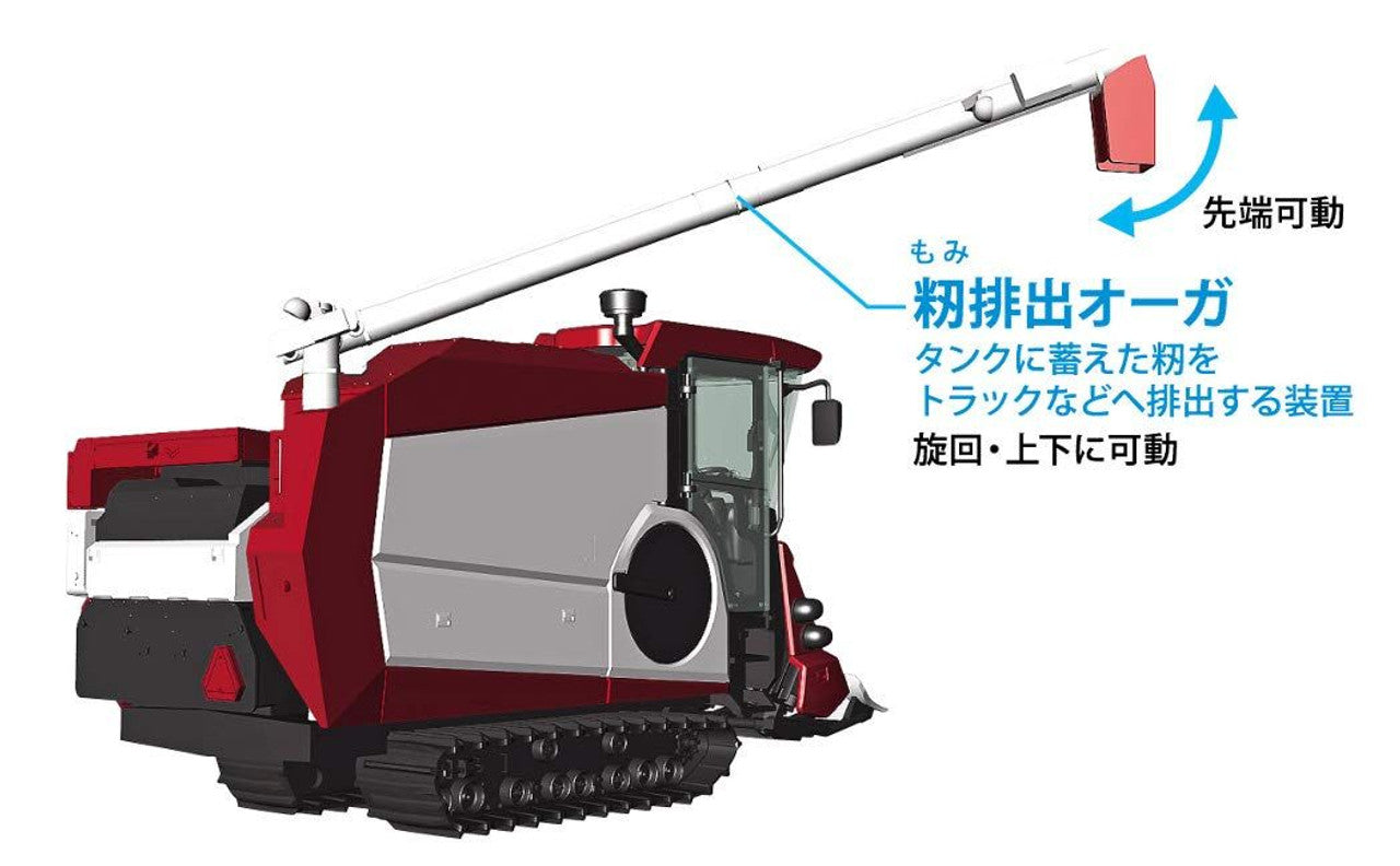 Hasegawa [WM07] 1:35 YANMAR COMBINE YH6115