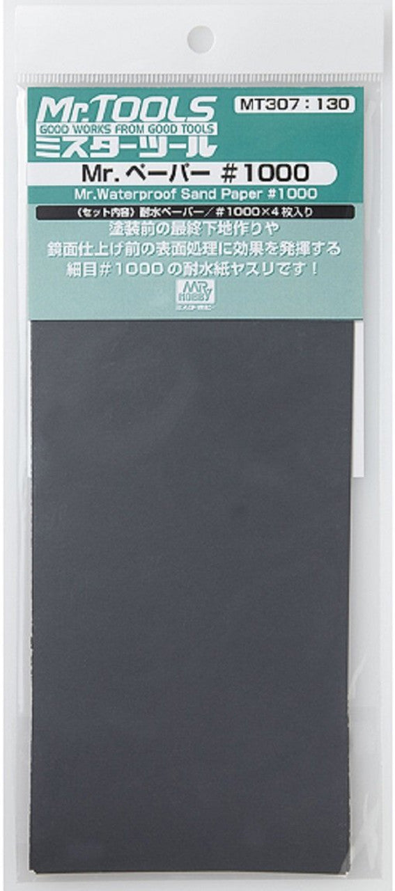 Mr Hobby Mr. Waterproof Sandpaper #1000