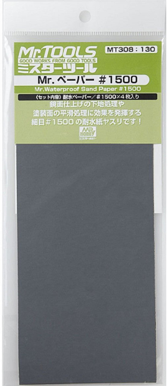 Mr Hobby Mr. Waterproof Sandpaper #1500