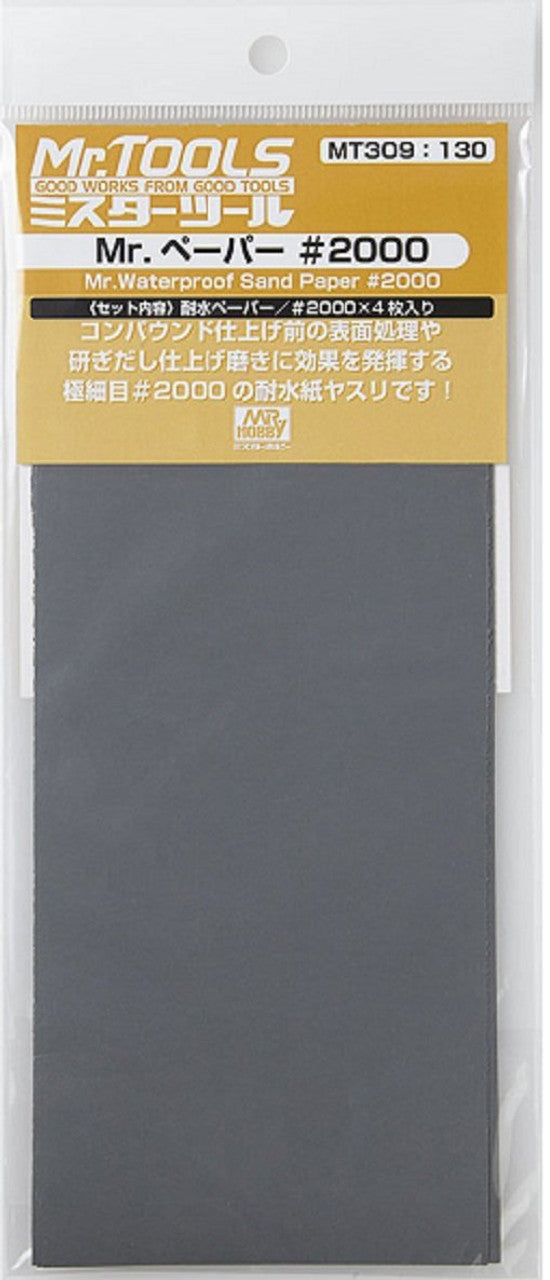 Mr Hobby Mr. Waterproof Sandpaper #2000