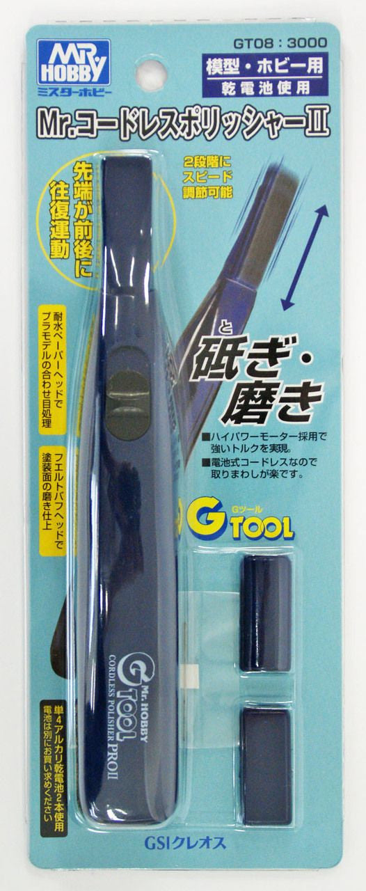 Mr Hobby Mr. Cordless Polisher II