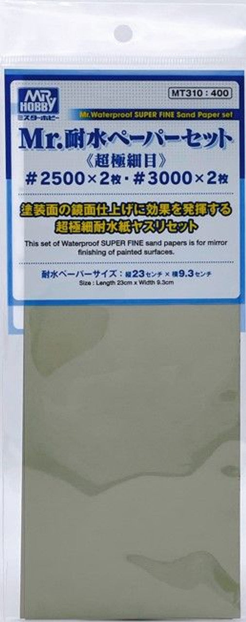 Mr Hobby Mr.Waterproof SUPER FINE Sand Paper set (#2500×2pcs #3000×2pcs)