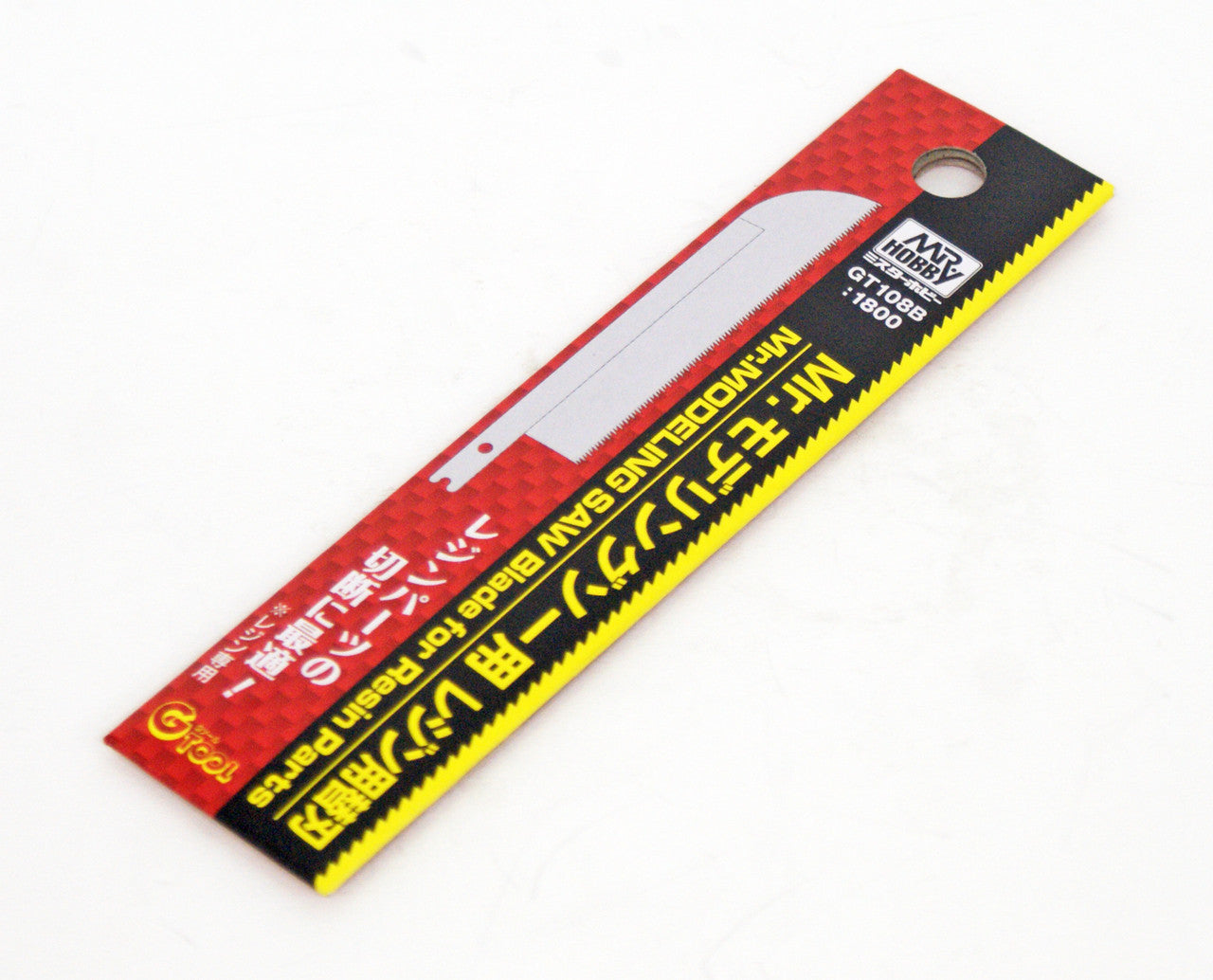 Mr Hobby Mr.MODELING SAW BLADE FOR RESIN