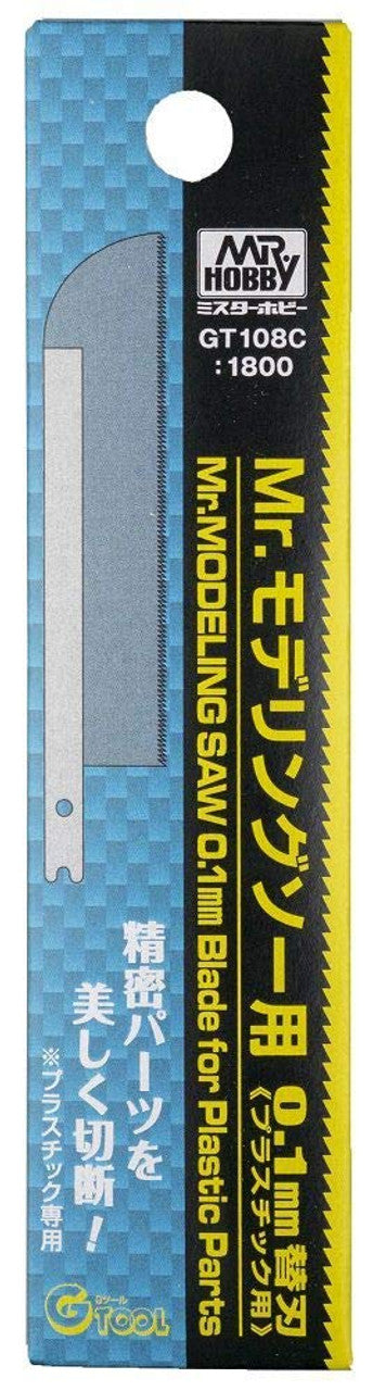 Mr Hobby Mr.MODELING SAW 0.1mm BLADE FOR PLASTIC