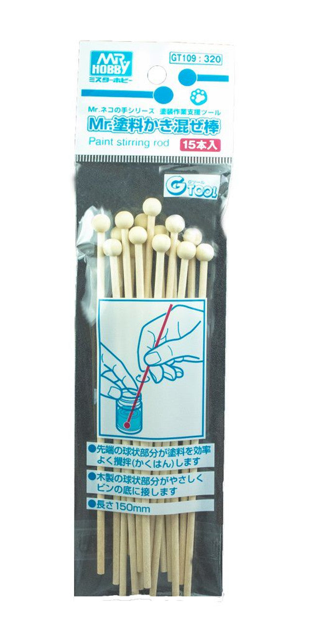 Mr Hobby MR.PAINT STIRRING ROD 15 pcs