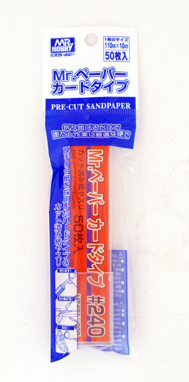 Mr Hobby MR.PAPER CARDTYPE SAND PAPER #240