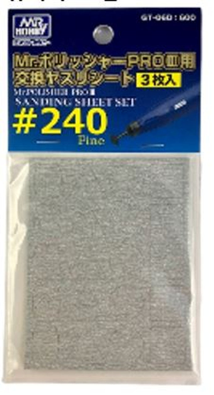 Mr Hobby Mr.POLISHER PRO3 - SANDING PAPER FOR GT06 #240