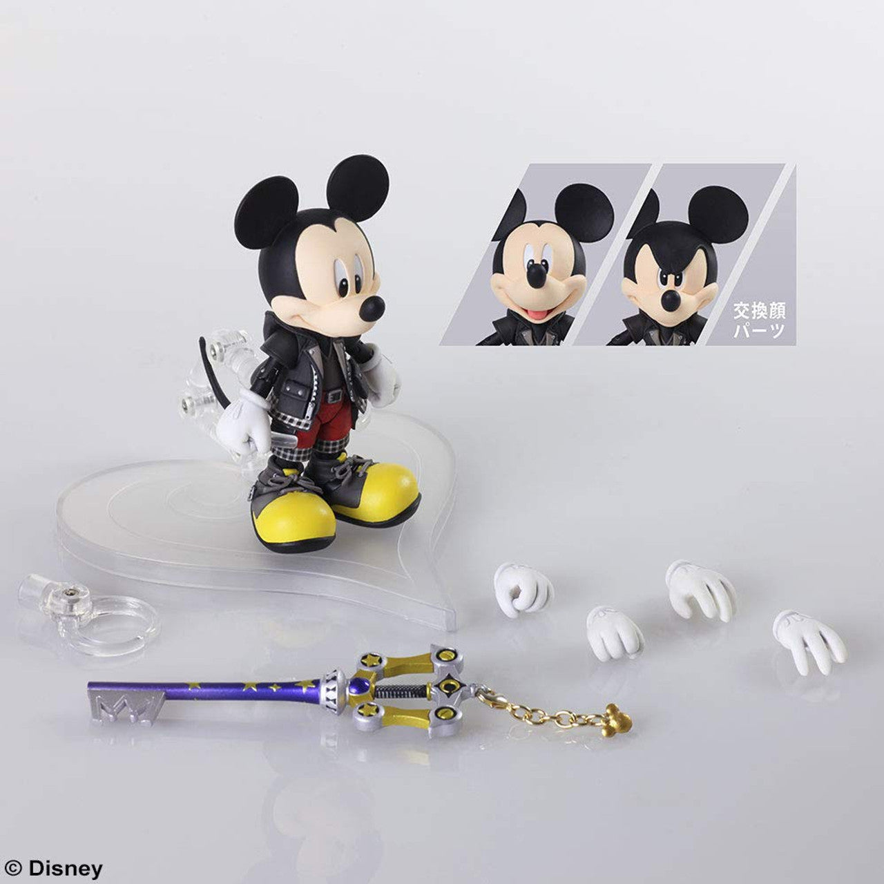 SQUARE ENIX KINGDOM HEARTS III BRING ARTS KING MICKEY