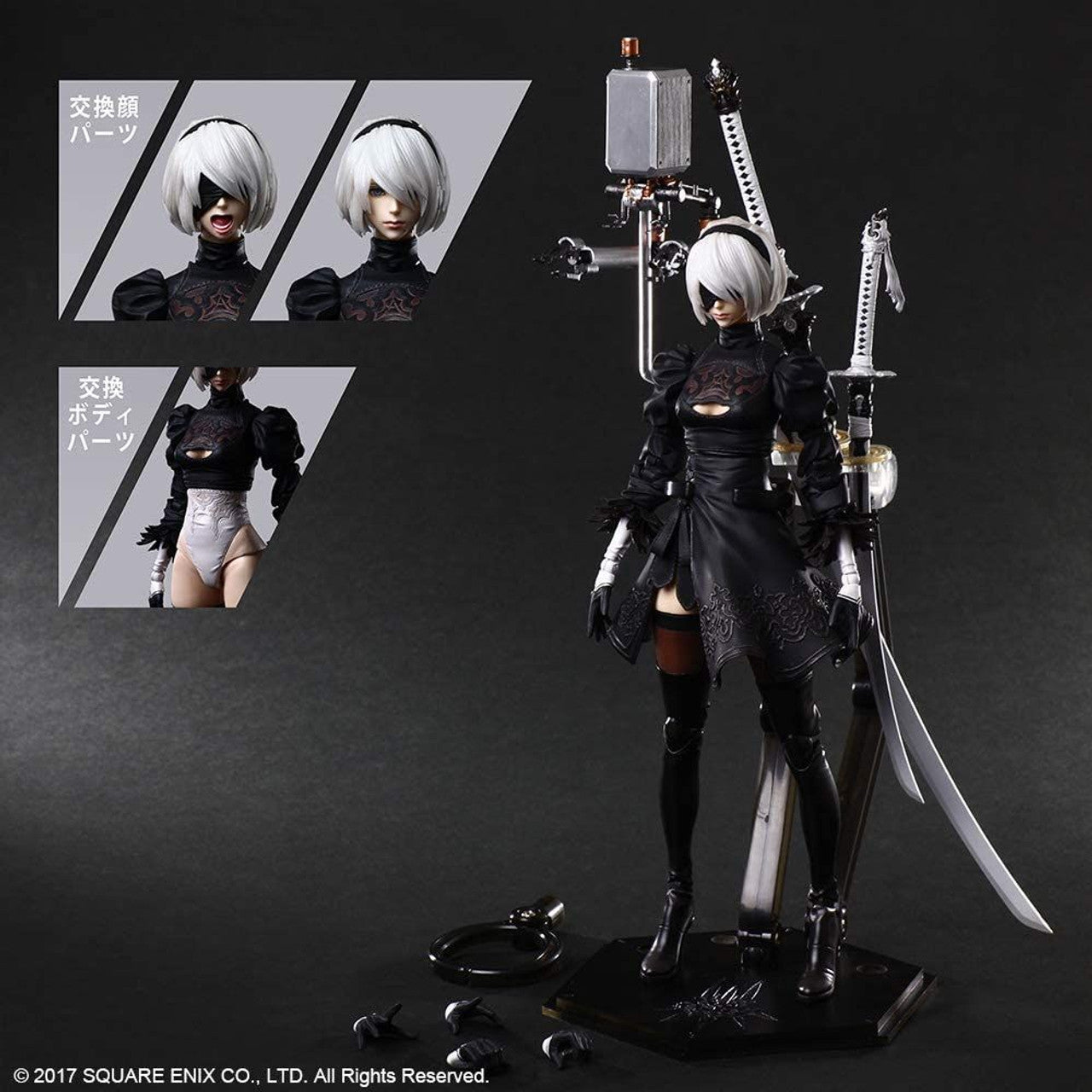 SQUARE ENIX NieR:Automata® PLAY ARTS KAI™ ACTION FIGURE 2B (YoRHa No. 2 Type B) Deluxe Ver.