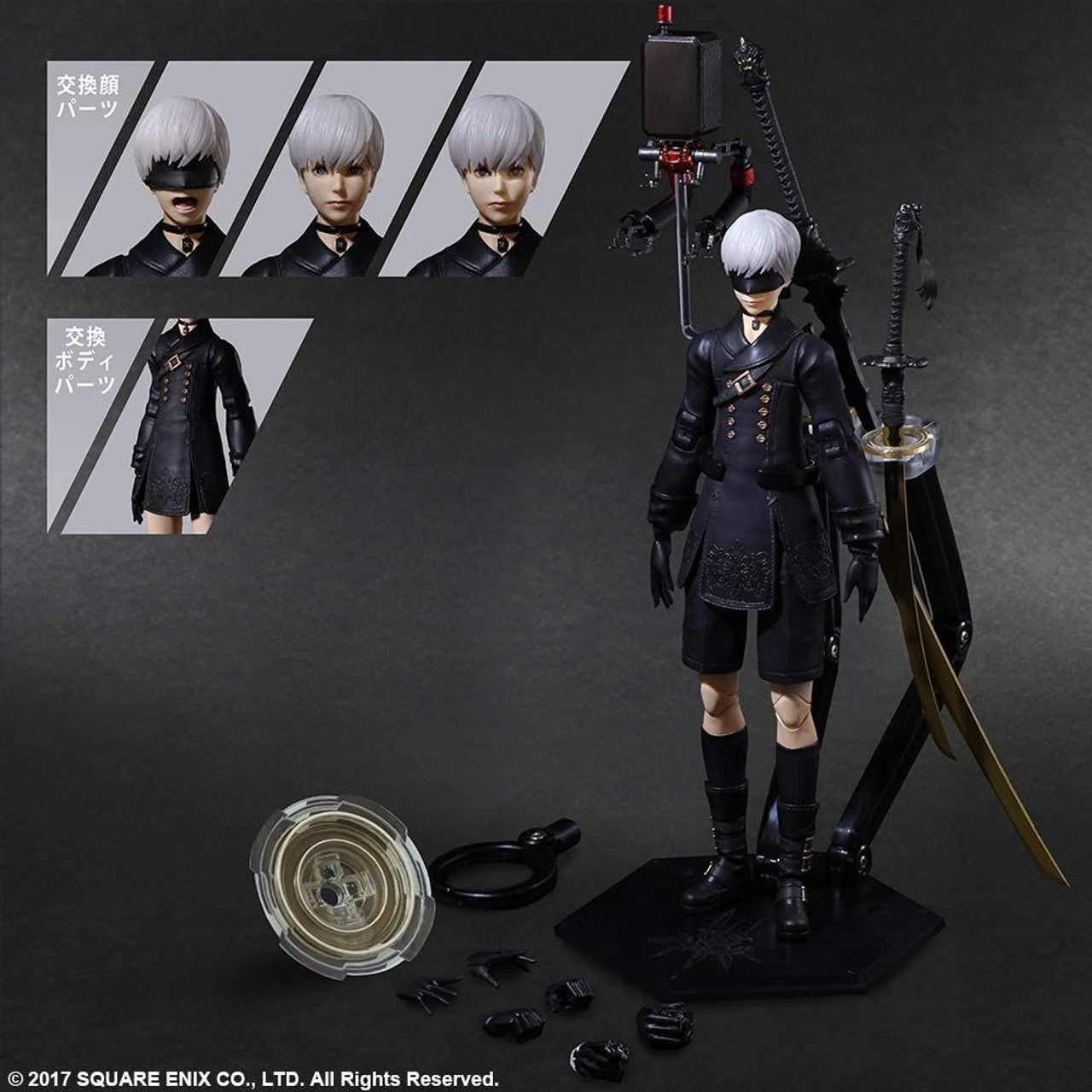 SQUARE ENIX NieR:Automata® PLAY ARTS KAI™ Action Figure - 9S (YoRHa No.9 Type S) DELUXE Ver.