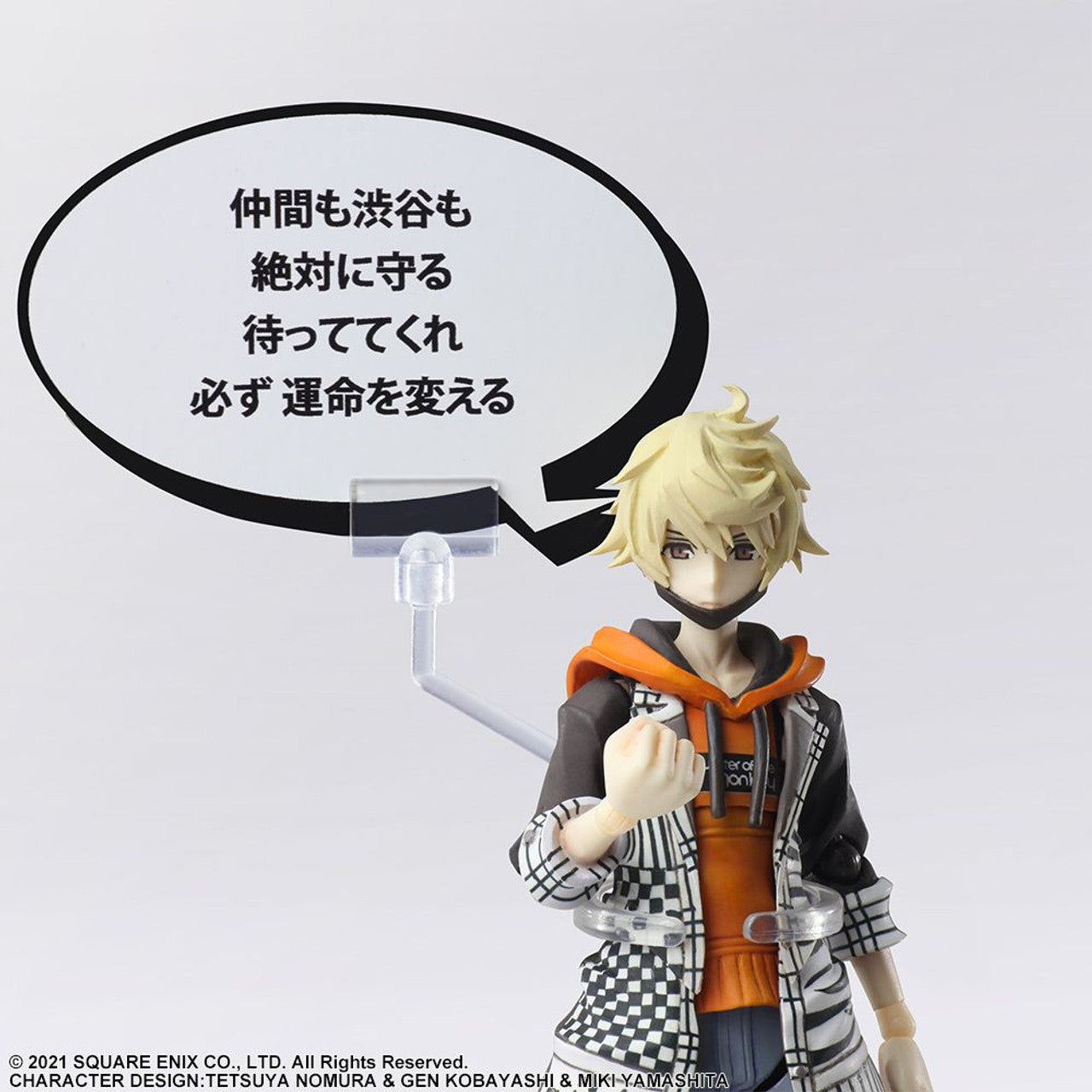 SQUARE ENIX NEO: The World Ends with You™ BRING ARTS™ Action Figure - RINDO