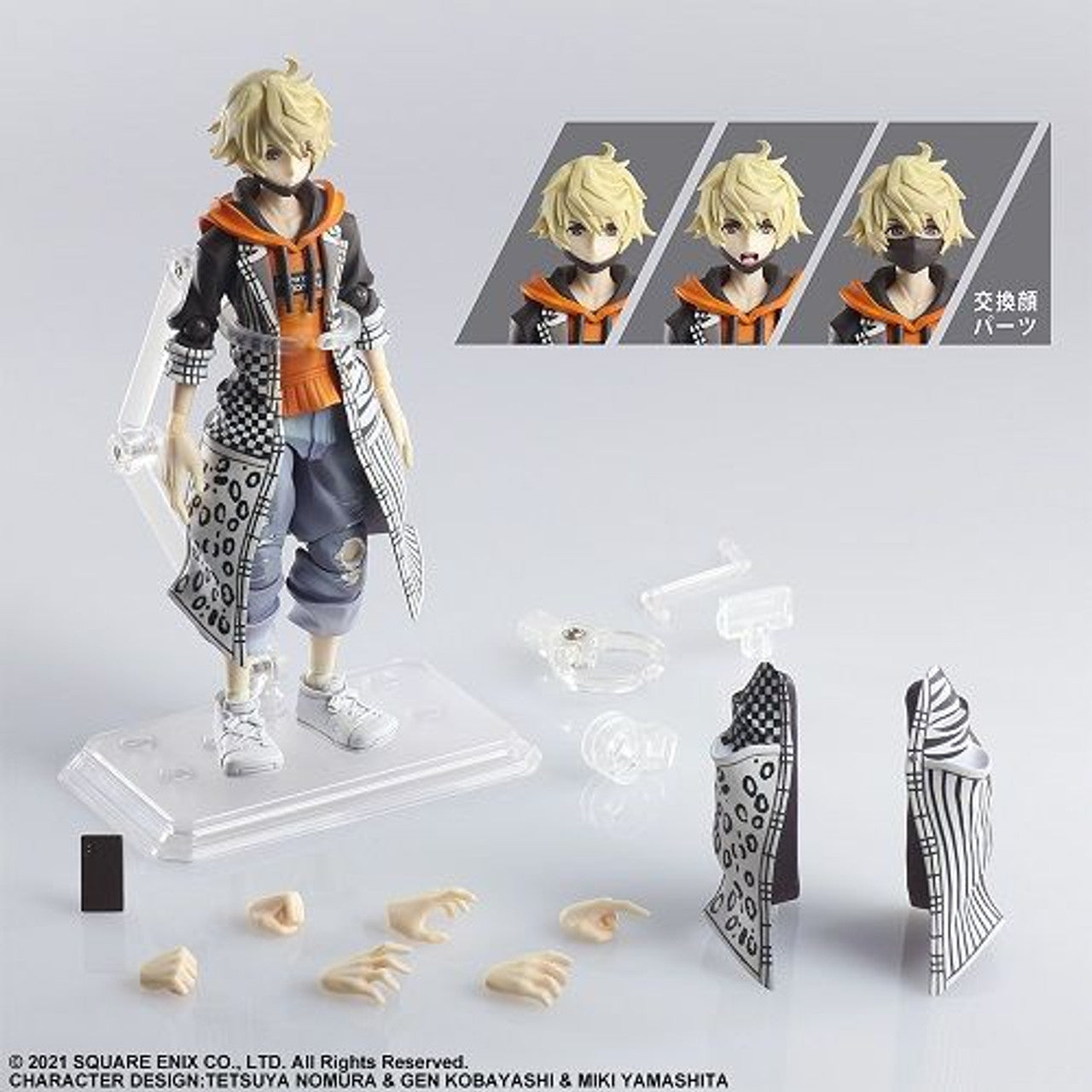 SQUARE ENIX NEO: The World Ends with You™ BRING ARTS™ Action Figure - RINDO