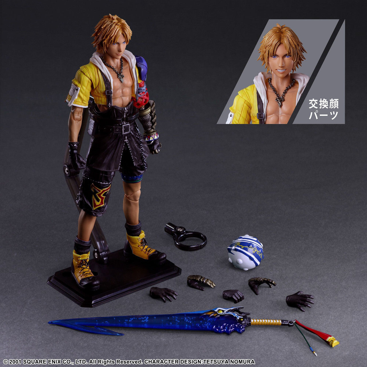 SQUARE ENIX FINAL FANTASY X PLAY ARTS KAI™ TIDUS