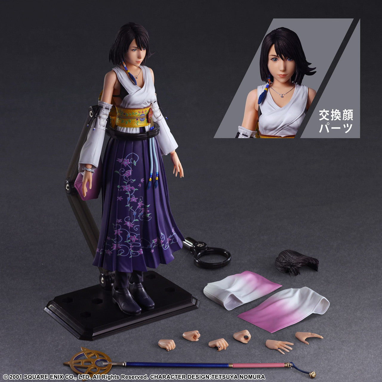 SQUARE ENIX FINAL FANTASY X PLAY ARTS KAI™ YUNA