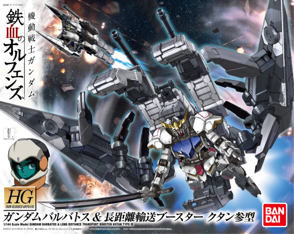 Orphans HG 1/144 Gundam Barbatos & Long Distance Transport Booster | 4549660018919