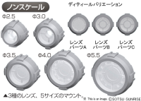 BANDAI Builders Parts - HD MS Sight Lens 01