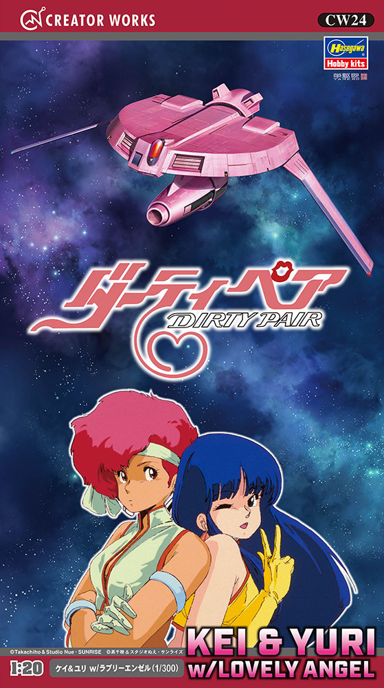 Hasegawa [CW24] 1:20 [DIRTY PAIR] 1/20 KEI & YURI w/1/300 LOVELY ANGEL(4967834645240)(4967834645240)