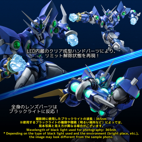 Sen-ti-nel RIOBOT Super Robot Wars OG Soulgain(4571335880828)(4571335880828)