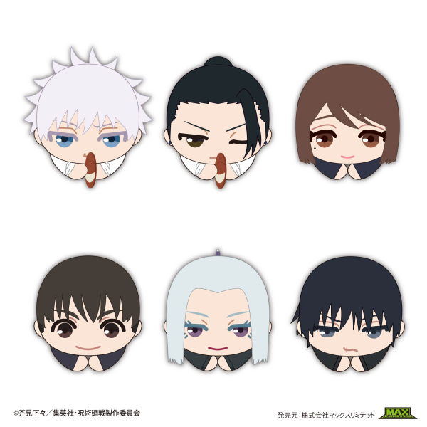 Piapro.net MAX JUJUTSUKAISEN HUG CHARACTER COLLECTION 6