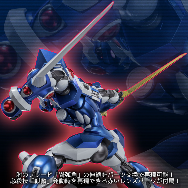 Sen-ti-nel RIOBOT Super Robot Wars OG Soulgain(4571335880828)(4571335880828)