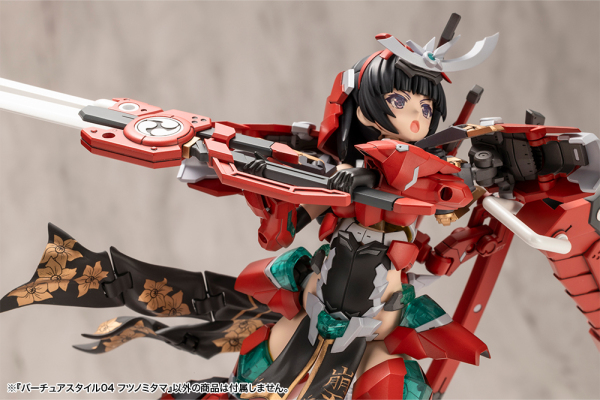 KOTOBUKIYA VIRTUOUS STYLE04 FUTSUNOMITAMA | 4934054058563