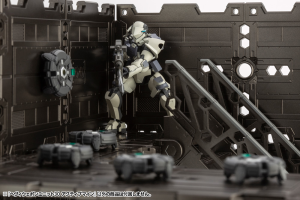 KOTOBUKIYA HEAVY WEAPON UNIT30 ACTIVE MINE | 4934054021321