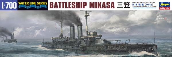 Hasegawa [151] 1:700 IJN BATTLESHIP MIKASA(4967834491519)(4967834491519)