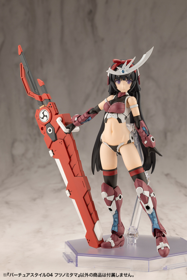 KOTOBUKIYA VIRTUOUS STYLE04 FUTSUNOMITAMA | 4934054058563