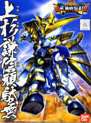 BANDAI HOBBY BB332 Uesugi Kenshin Gundam(4573102674760)(4573102674760)