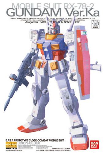 BANDAI Hobby MG RX-78-2 Gundam  Ver. Ka(4573102635372)(4573102635372)