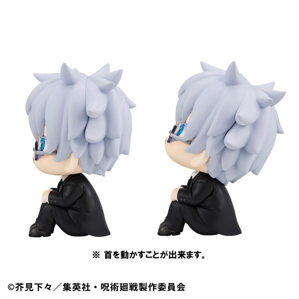 MegaHouse Lookup Jujutsu Kaisen  Satoru Gojo Suit ver.＆Suguru Geto Suit ver. set  【with gift】(Box)(4535123839207)(4535123839207)