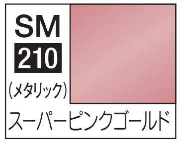 Mr Hobby Mr Color Super Metallic - SM210 SUPER PINK GOLD | 4973028734287