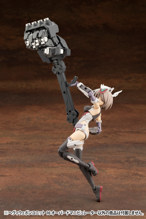 KOTOBUKIYA HEAVY WEAPON UNIT16 OVERED MANIPULATOR